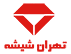 لوگوی تهران شیشه