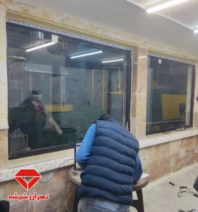 شیشه دوجداره سکوریت